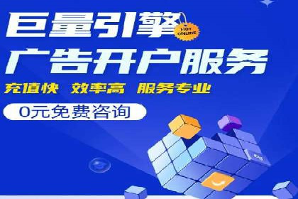 SEM代运营机构成功案例：优化策略与效果分析
